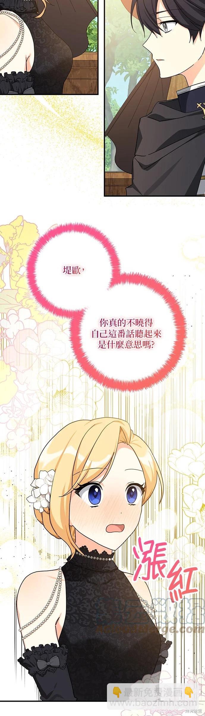 第61话2