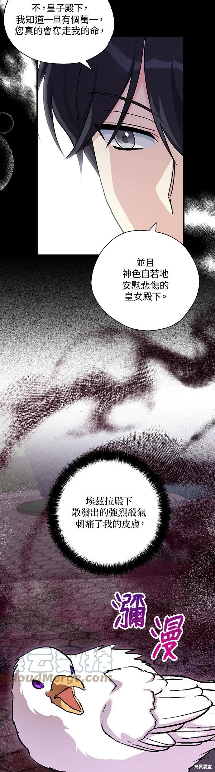 第61话21