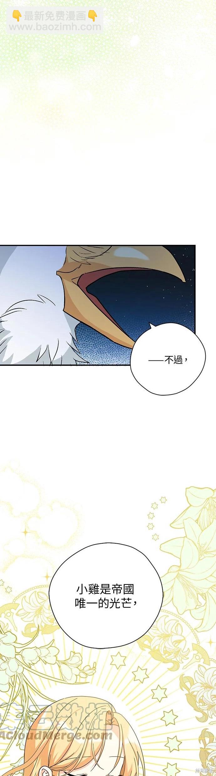 第61话28