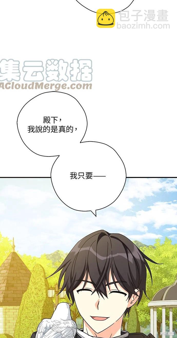 第61话30