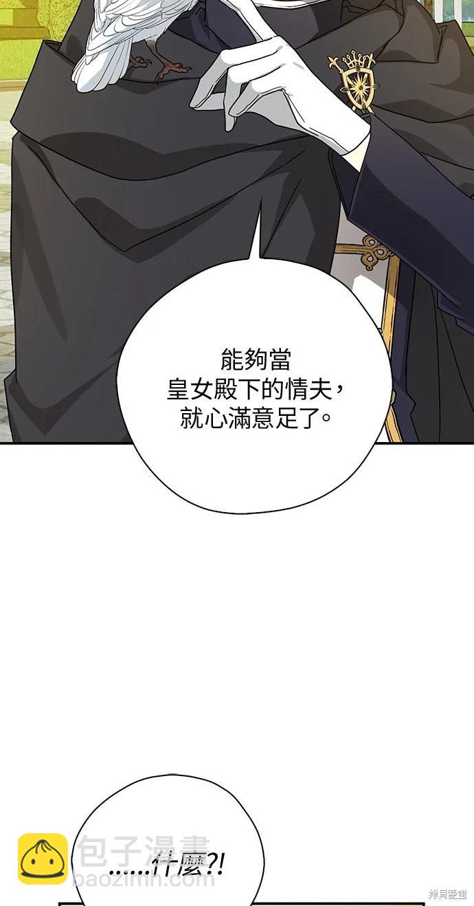 第61话31