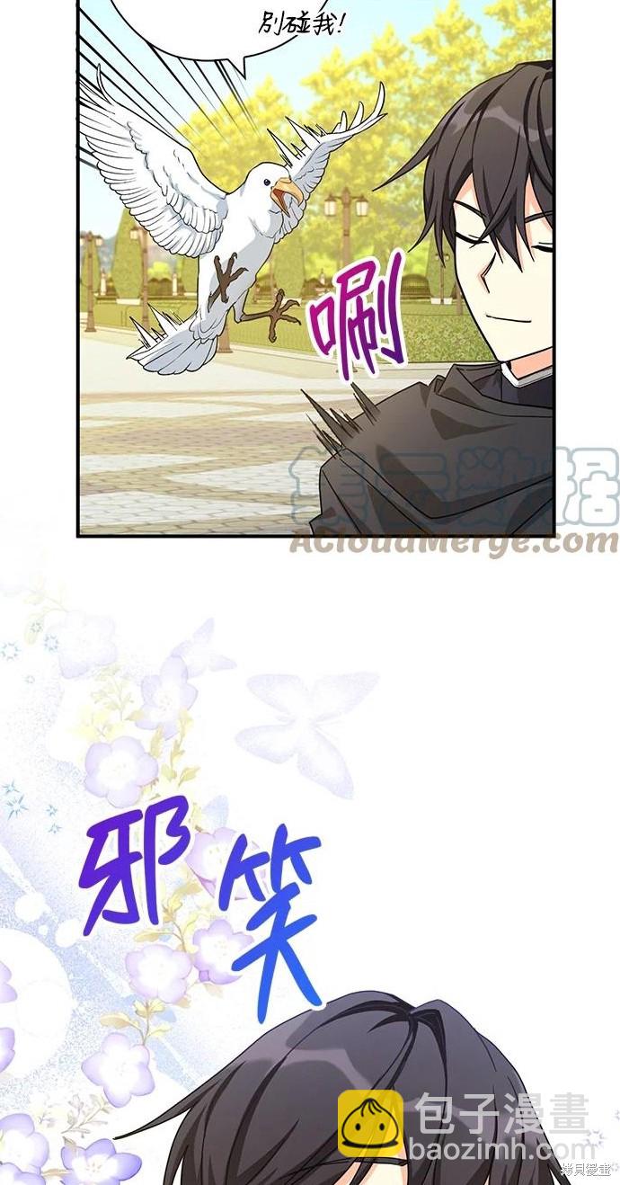 第61话32