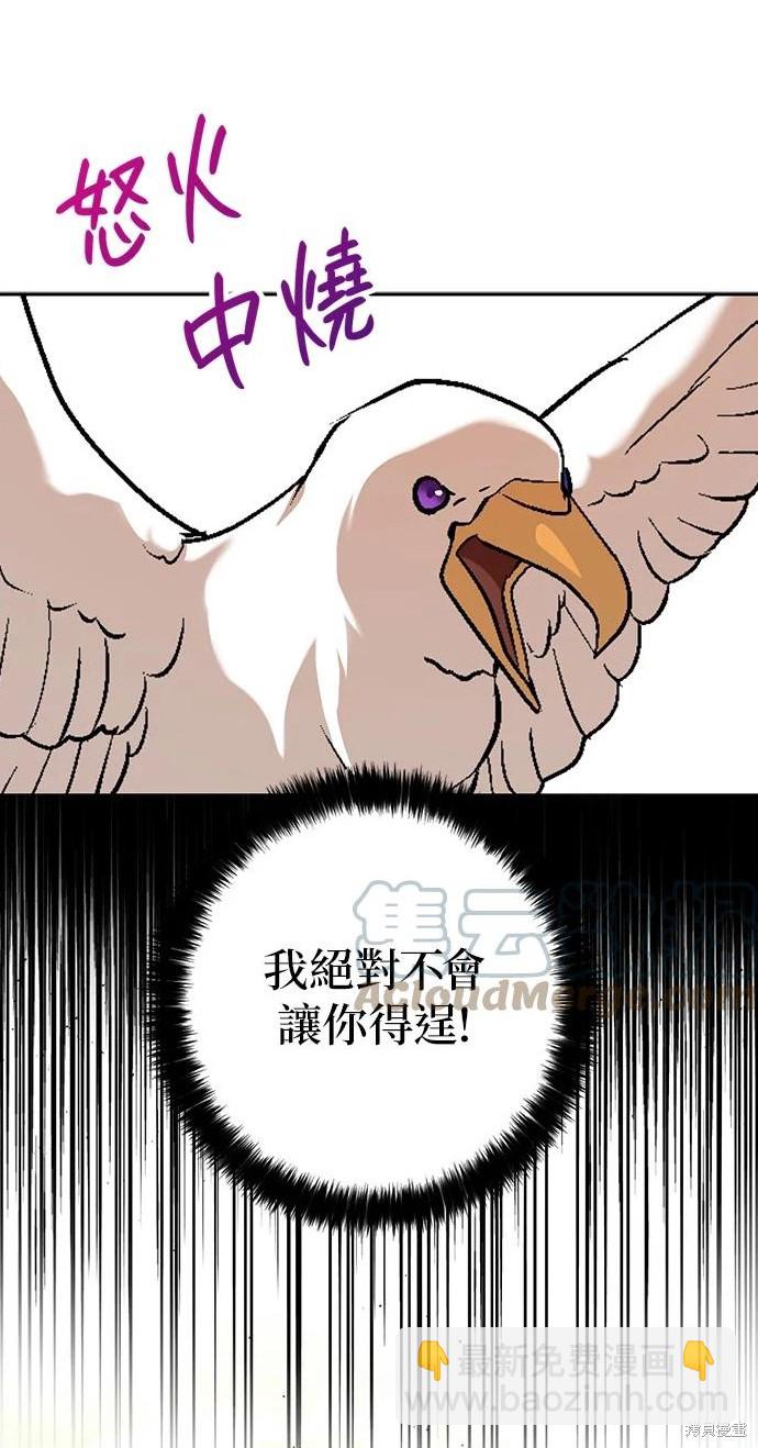 第61话34