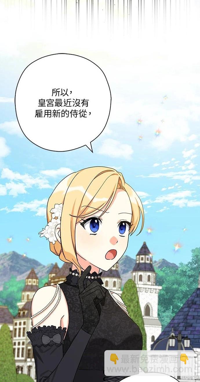 第61话35