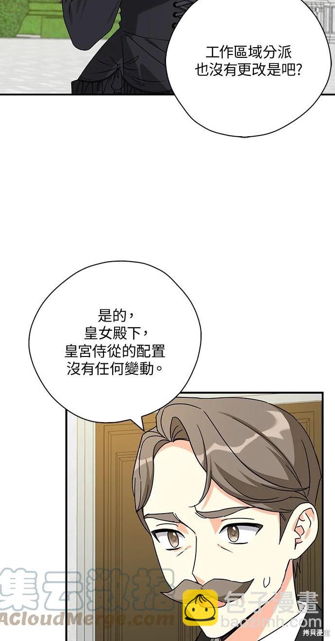 第61话36