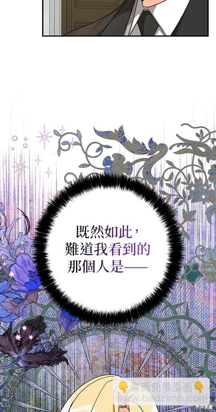 第61话37