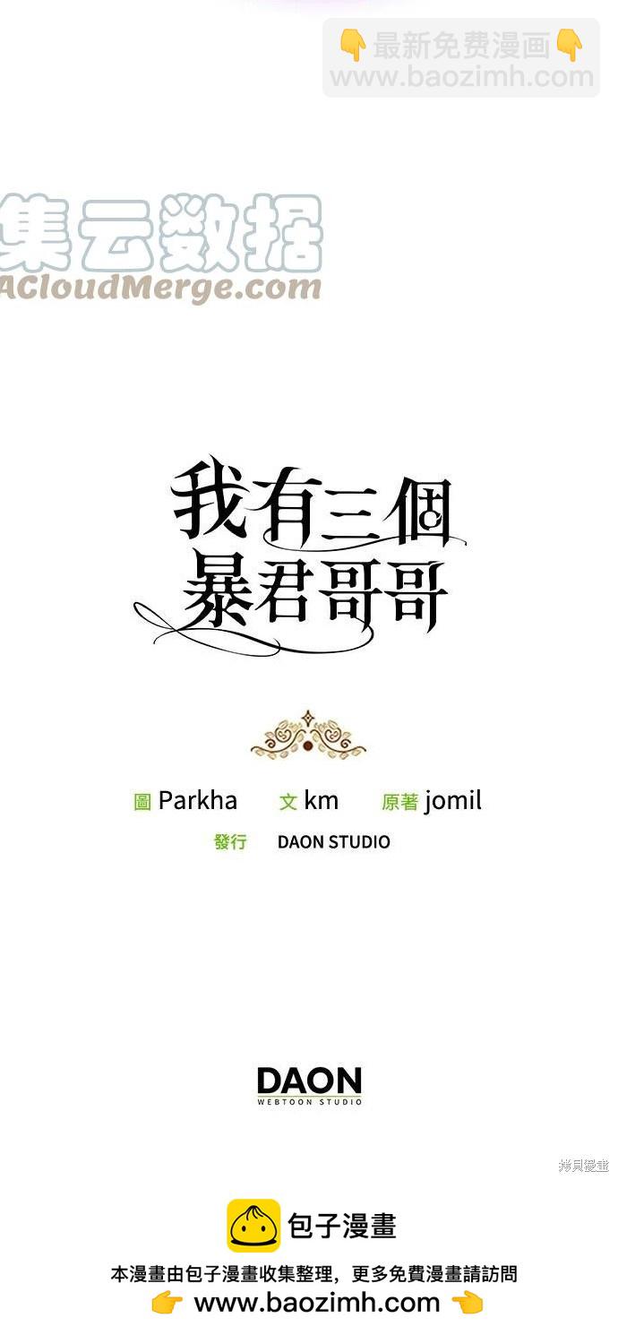 第61话39