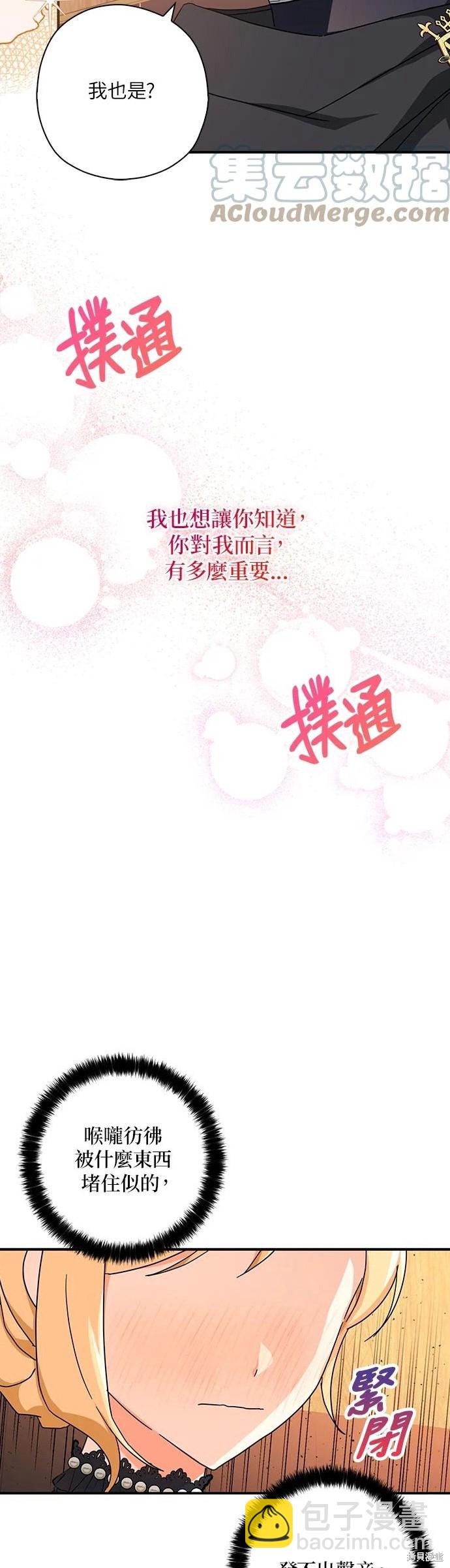 第61话4