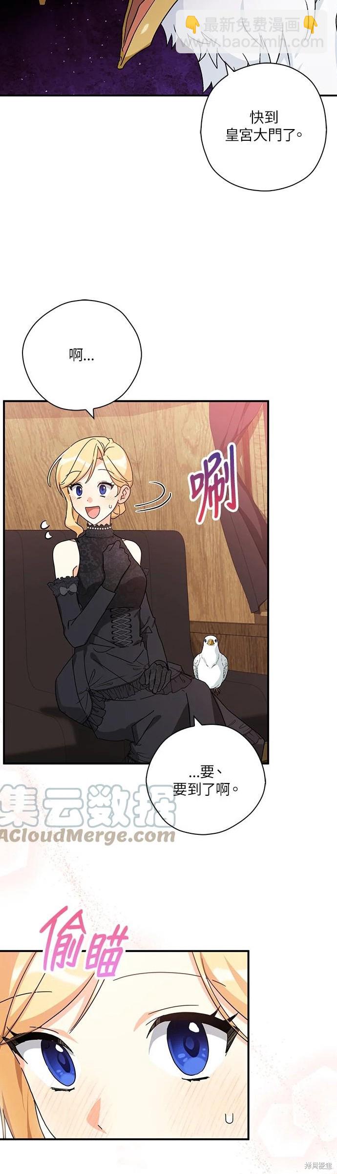 第61话7