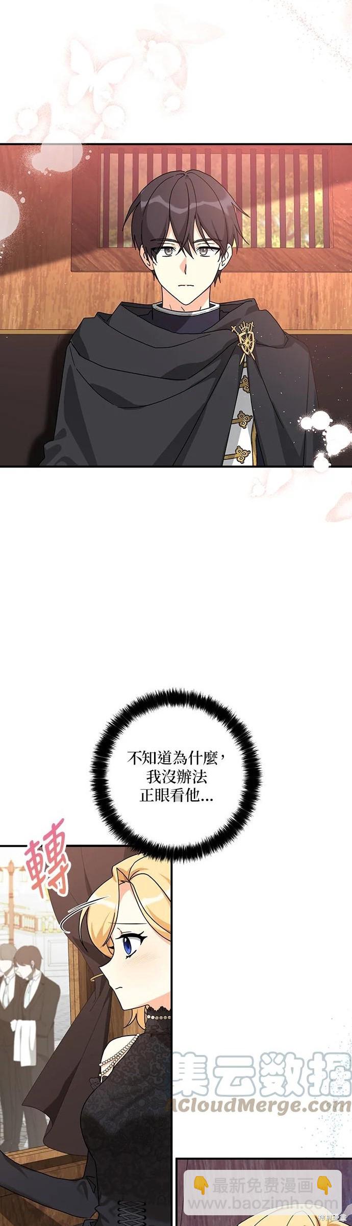 第61话8