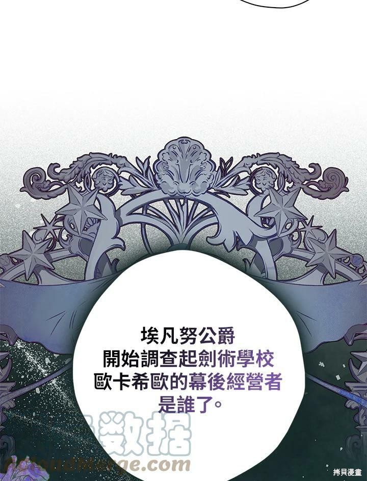 第62话100