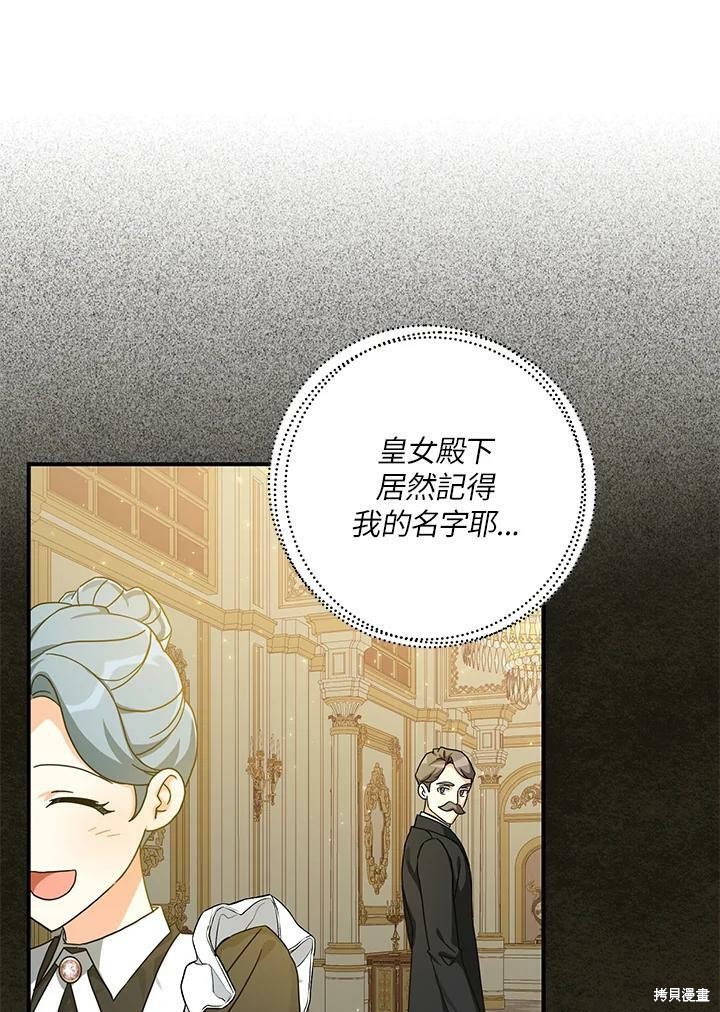 第62话13