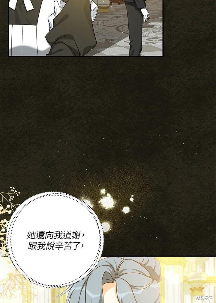 第62话14