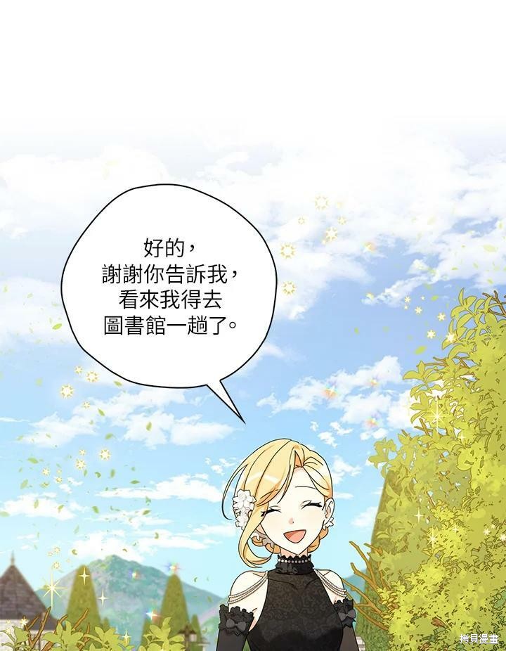 第62话23