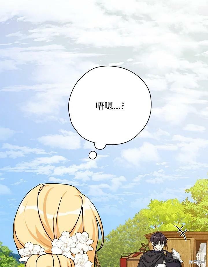 第62话27