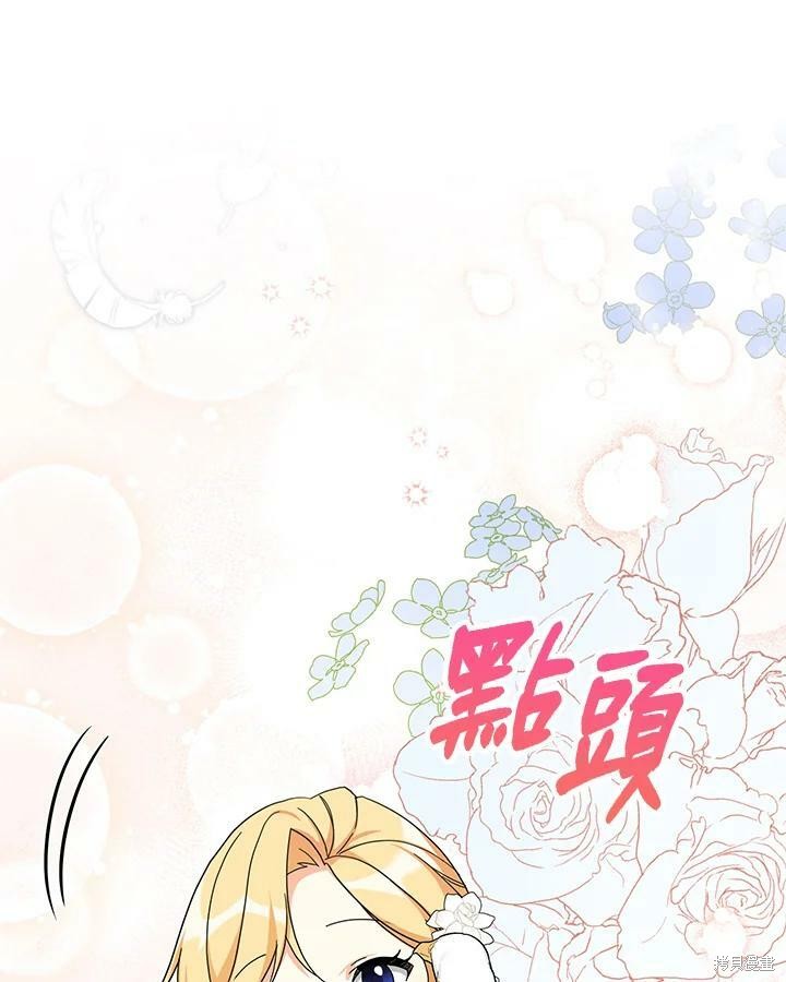 第62话33