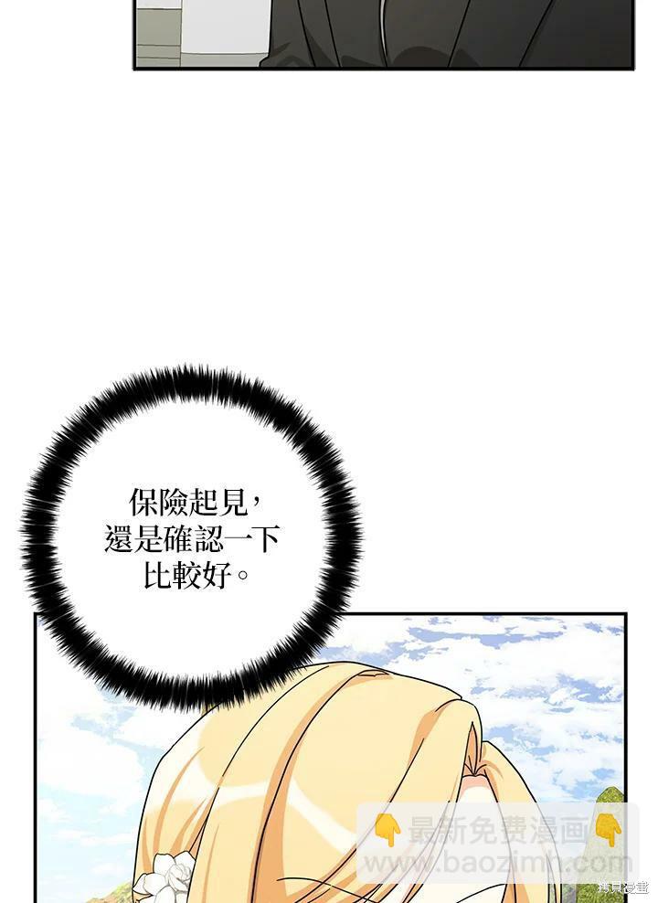 第62话5