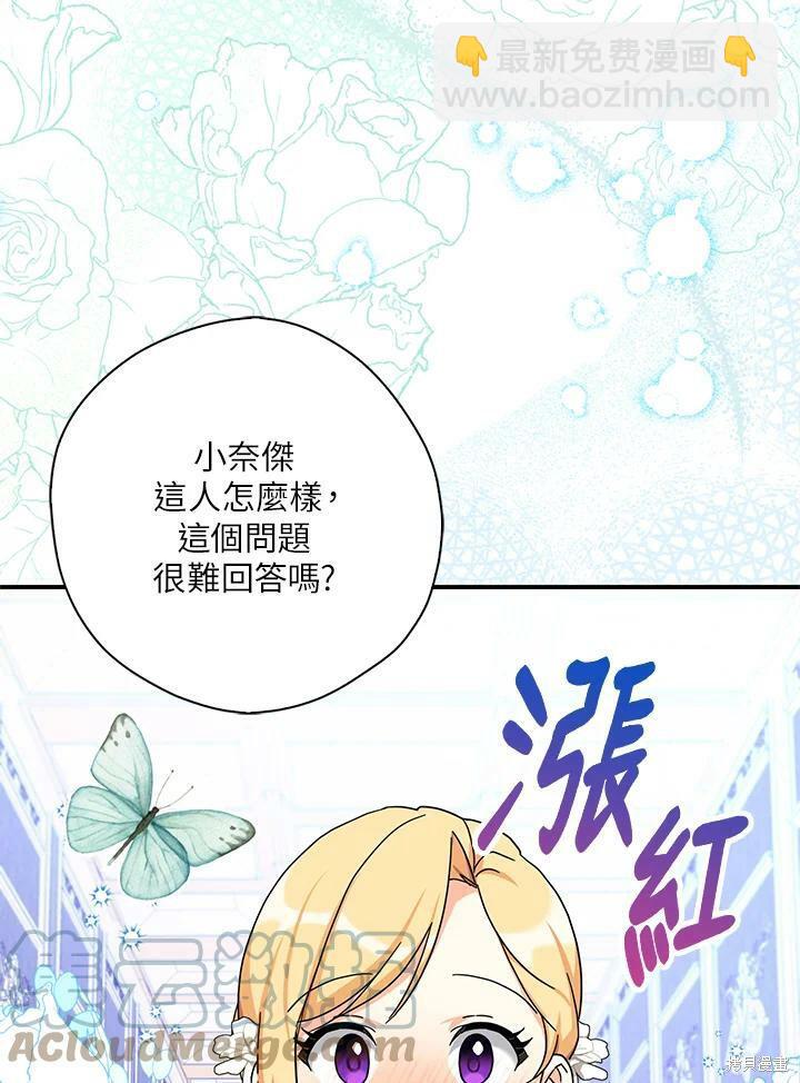 第62话52