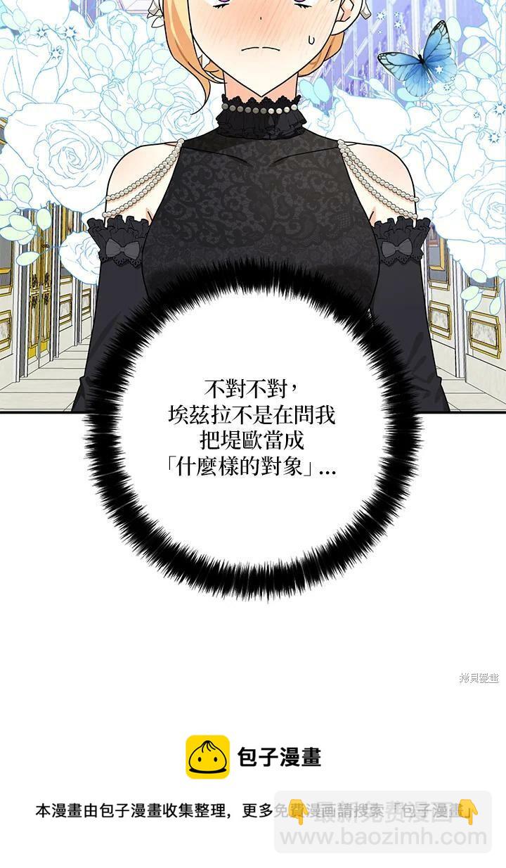 第62话53