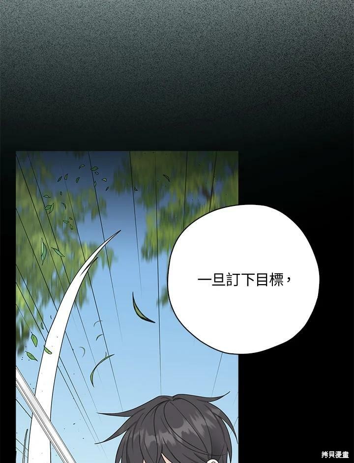 第62话58