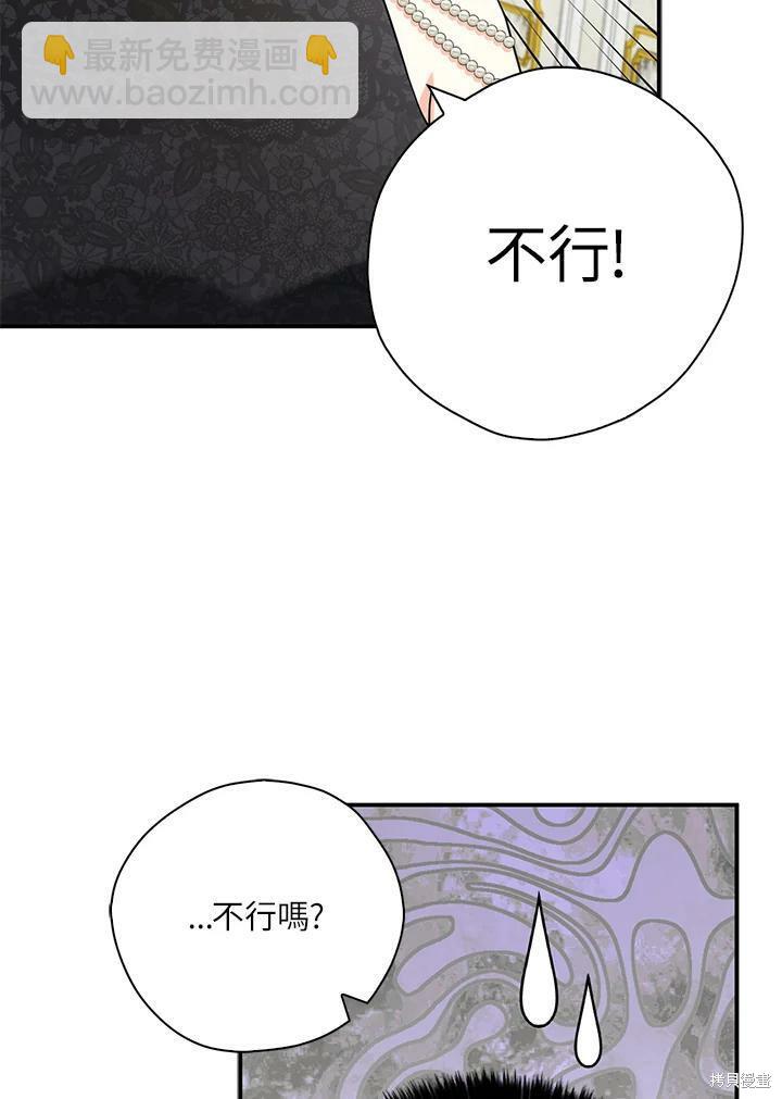 第62话74