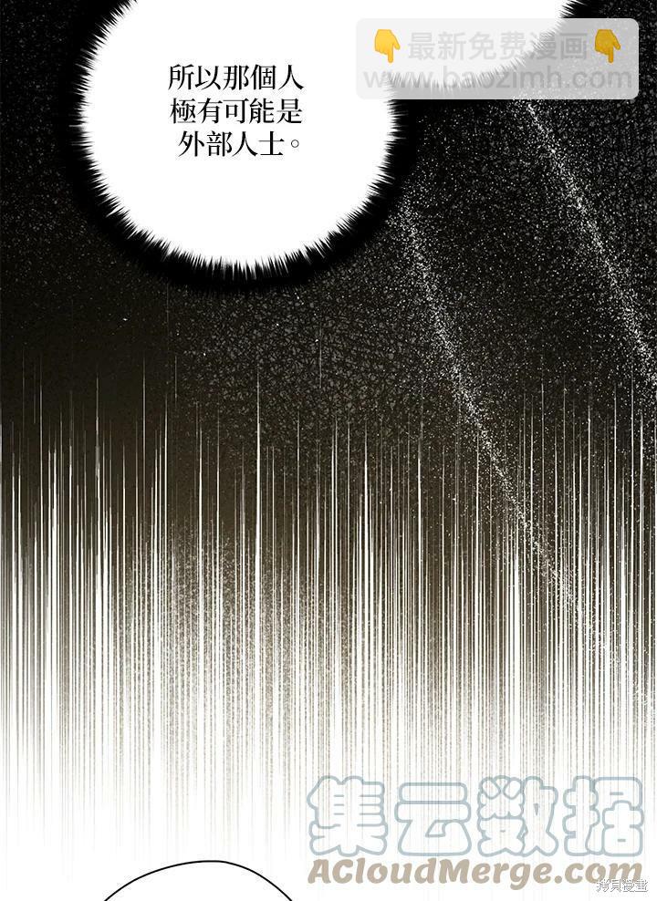 第62话8