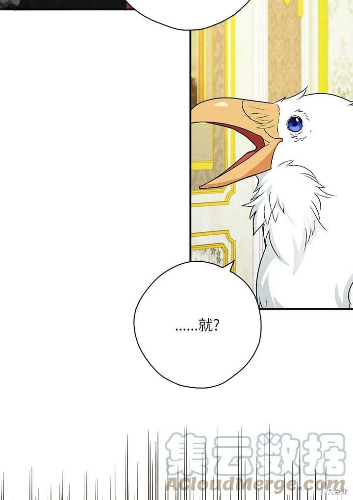 第62话80