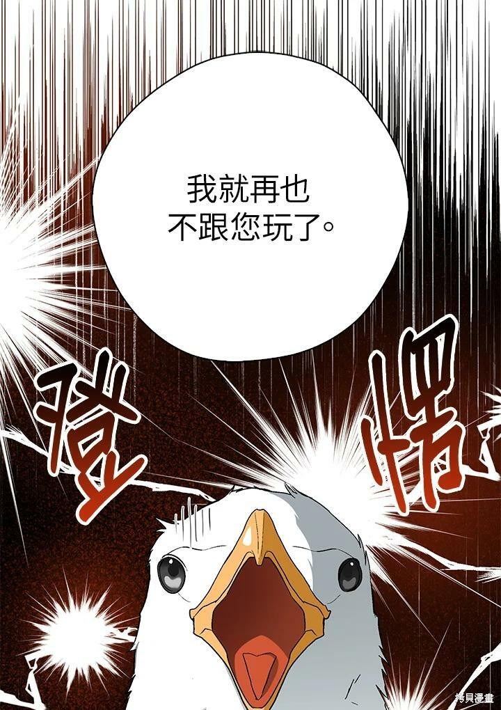 第62话81