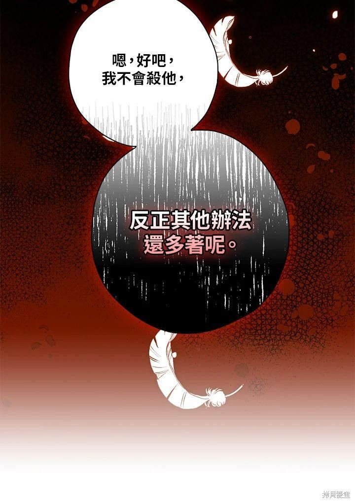 第62话86