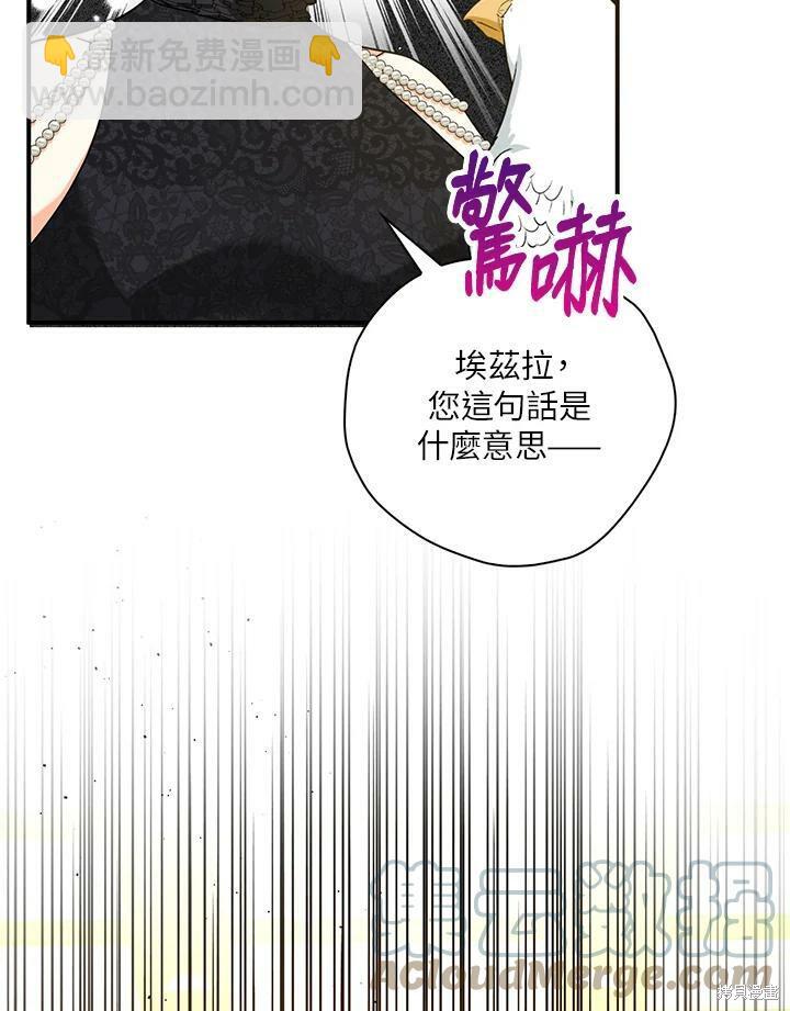 第62话88