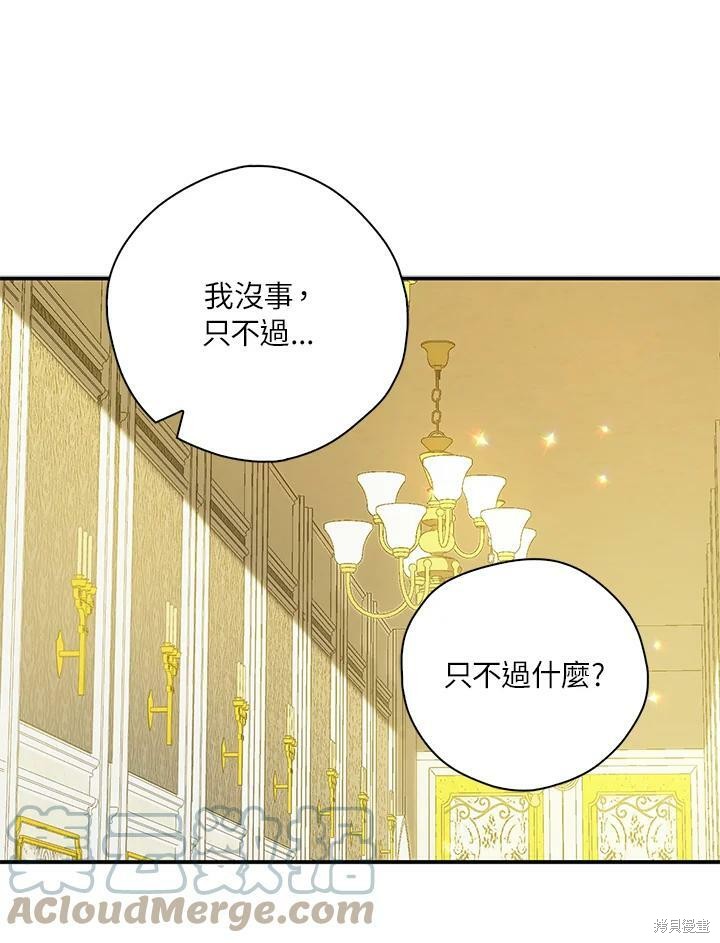 第62话96