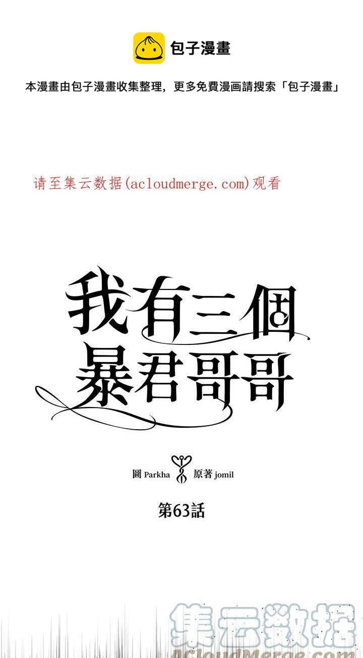 第63话0