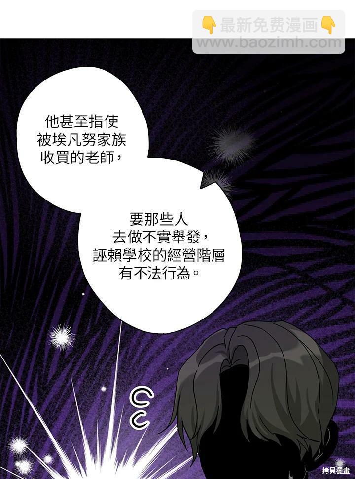 第63话10