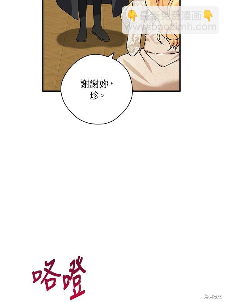 第63话101