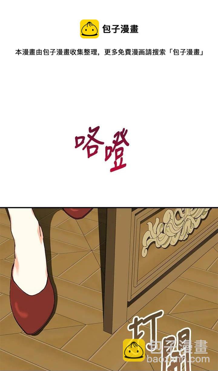第63话106