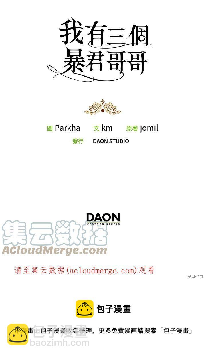 第63话116