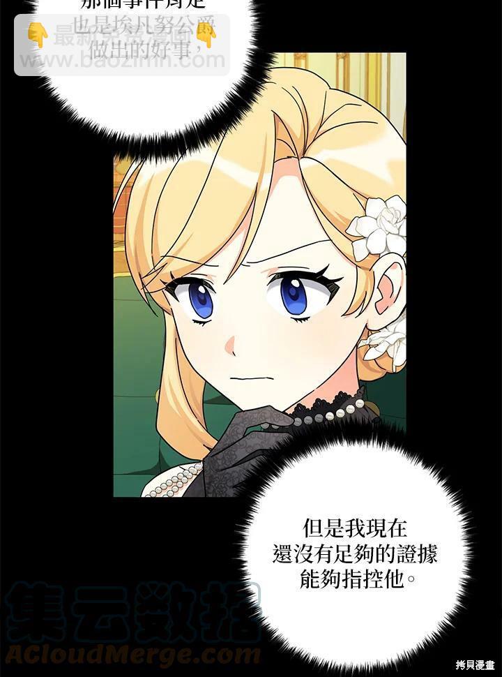 第63话12