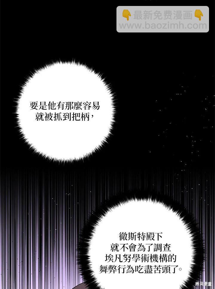 第63话13