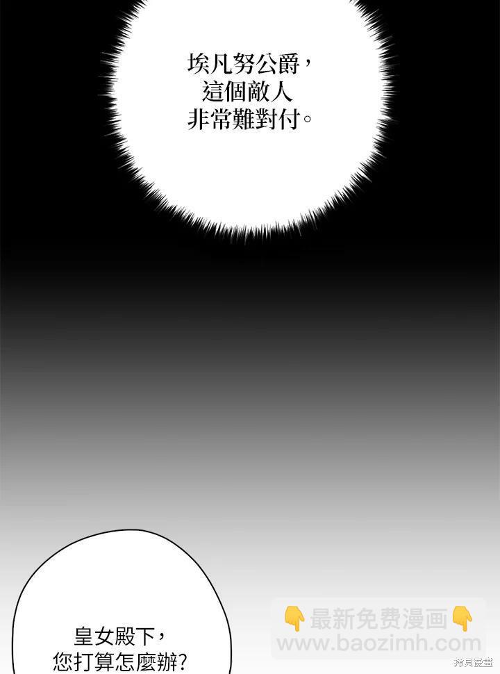 第63话15