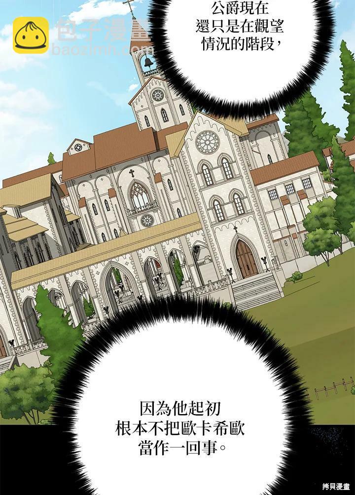 第63话18
