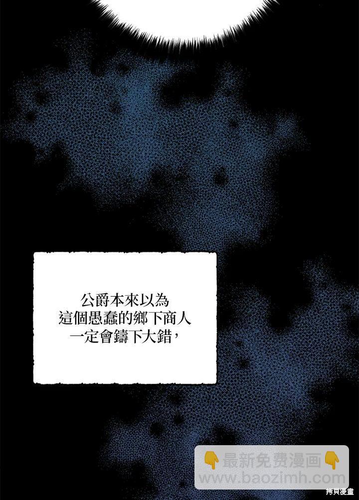 第63话19