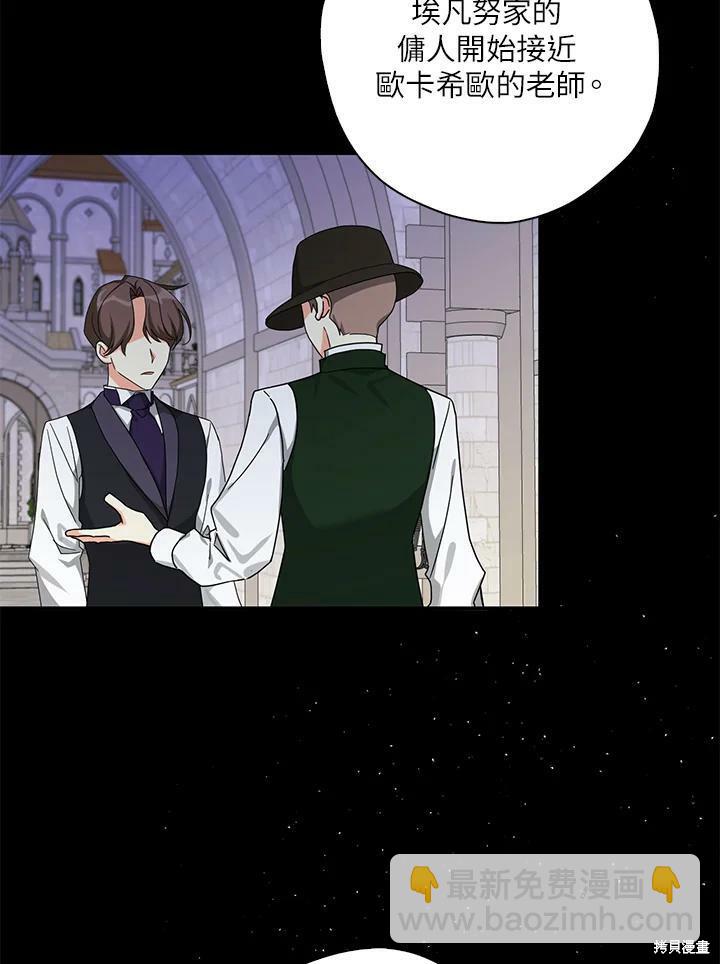第63话2