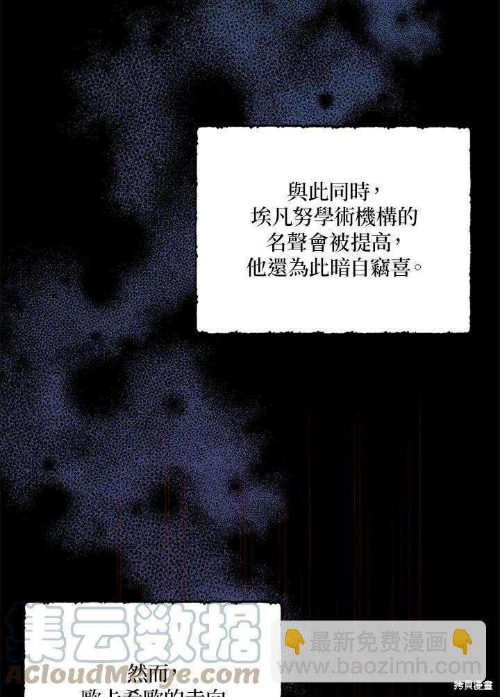 第63话20