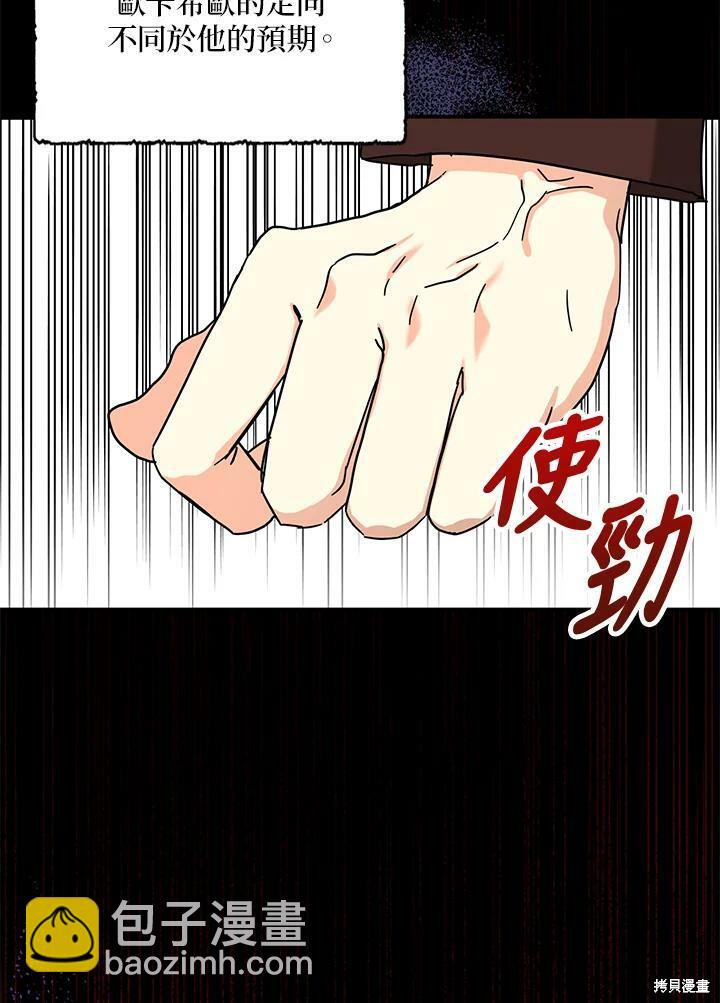 第63话21