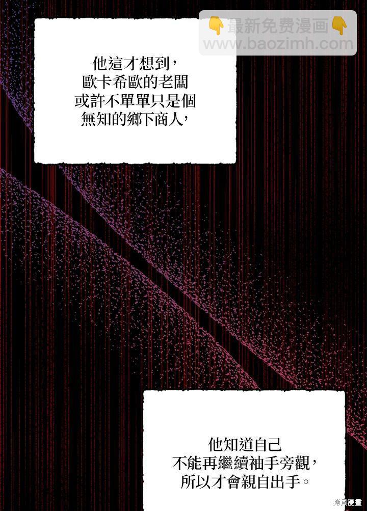 第63话22