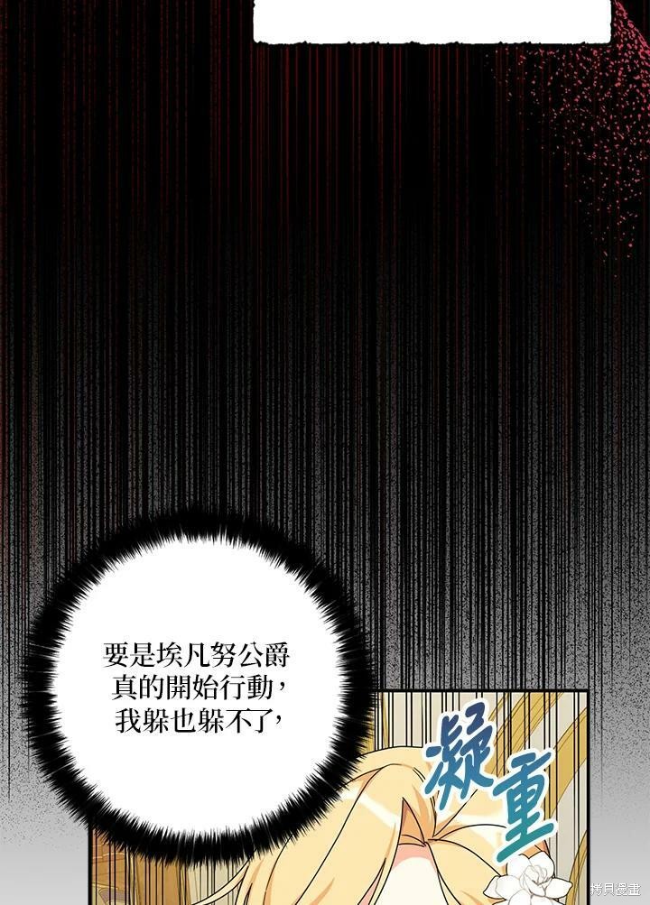 第63话23
