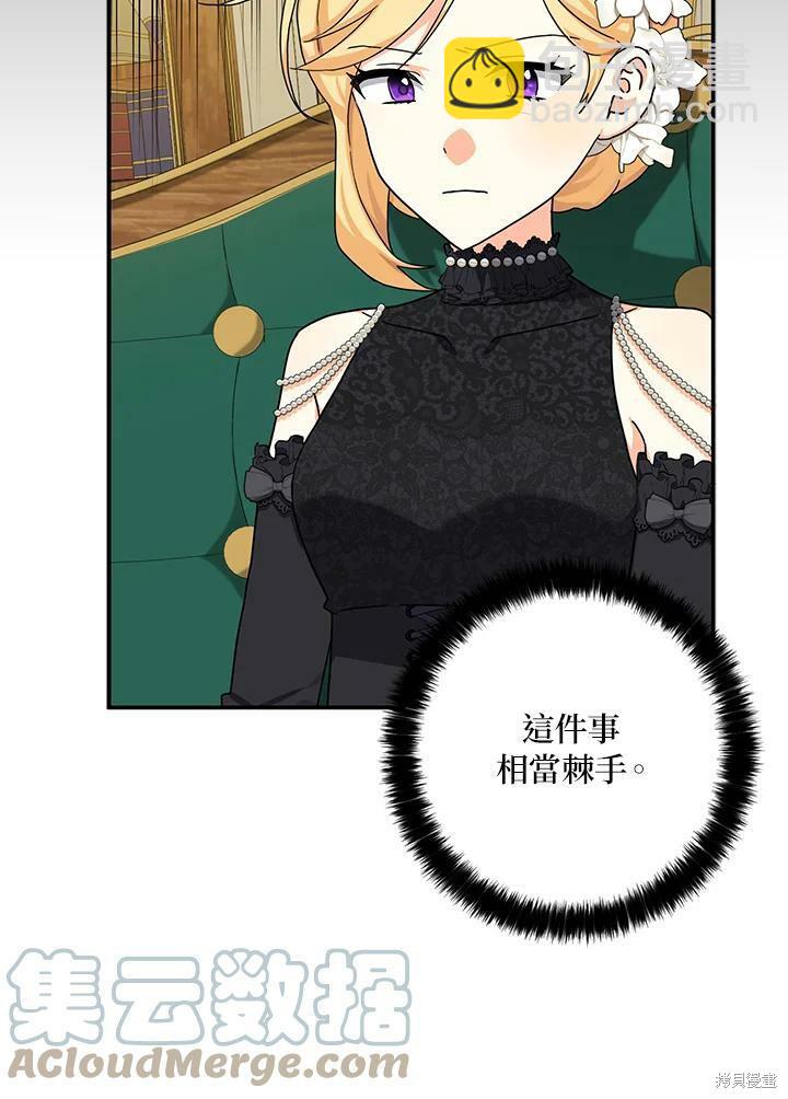 第63话24