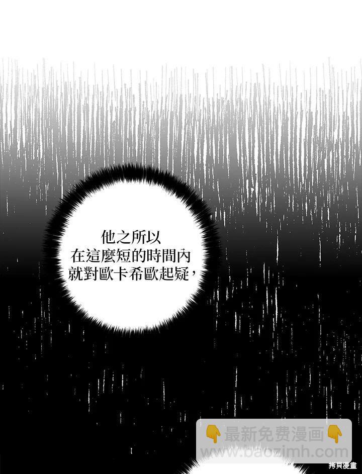 第63话25