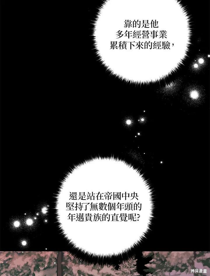 第63话26