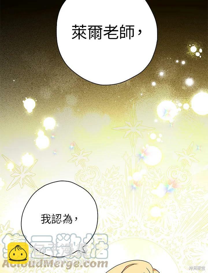 第63话28
